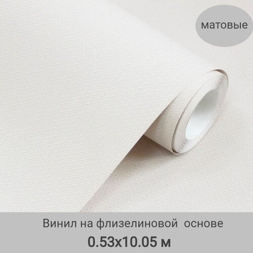 Обои винил на флизелине Liberty Монограмма 48-5439 053х1005 м 355₽