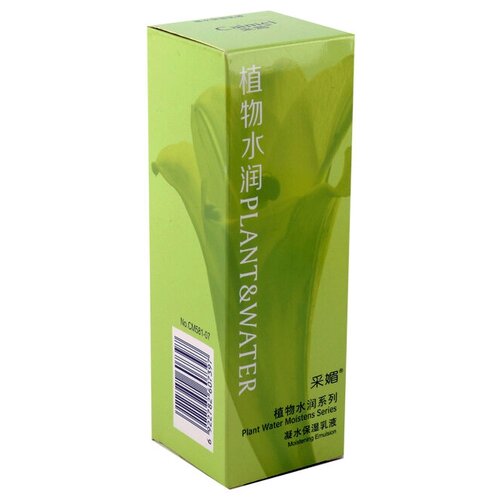 Лосьон для лица увлажняющий с растительными экстрактами Caimei Moistening Emulsion 120 мл