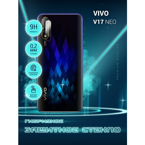 Защитное стекло для Vivo V17 Neo, Виво В17 Нео только на камеру, гибридное (пленка + стекловолокно), 2шт, Crystal boost защитное стекло для vivo y36 виво у36 только на камеру гибридное пленка стекловолокно 2шт crystal boost