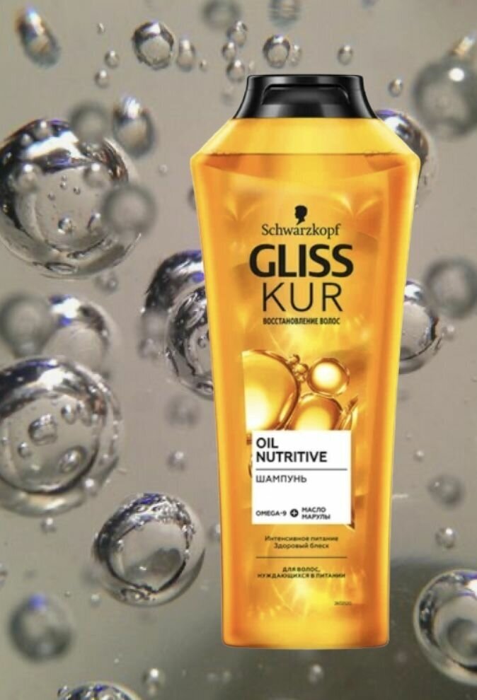 Шампунь для волос Gliss Kur Oil Nutritive 250мл Хенкель - фото №18