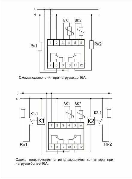 Регулятор температуры CRT-02 (с датчиками)100.264 AC/DC цифровой — фото 1