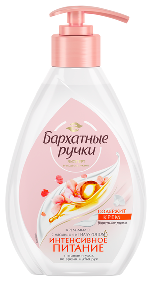 Unilever (Юнилевер) Крем-мыло жидкое Бархатные Ручки Интенсивное питание 240 мл