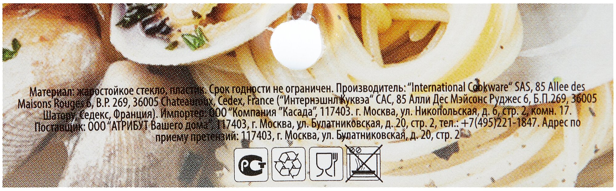 Крышка стеклянная Nero 26см — фото 1