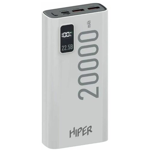 Внешний аккумулятор Hiper EP 20000 20000mAh 3A QC PD белый 249000₽