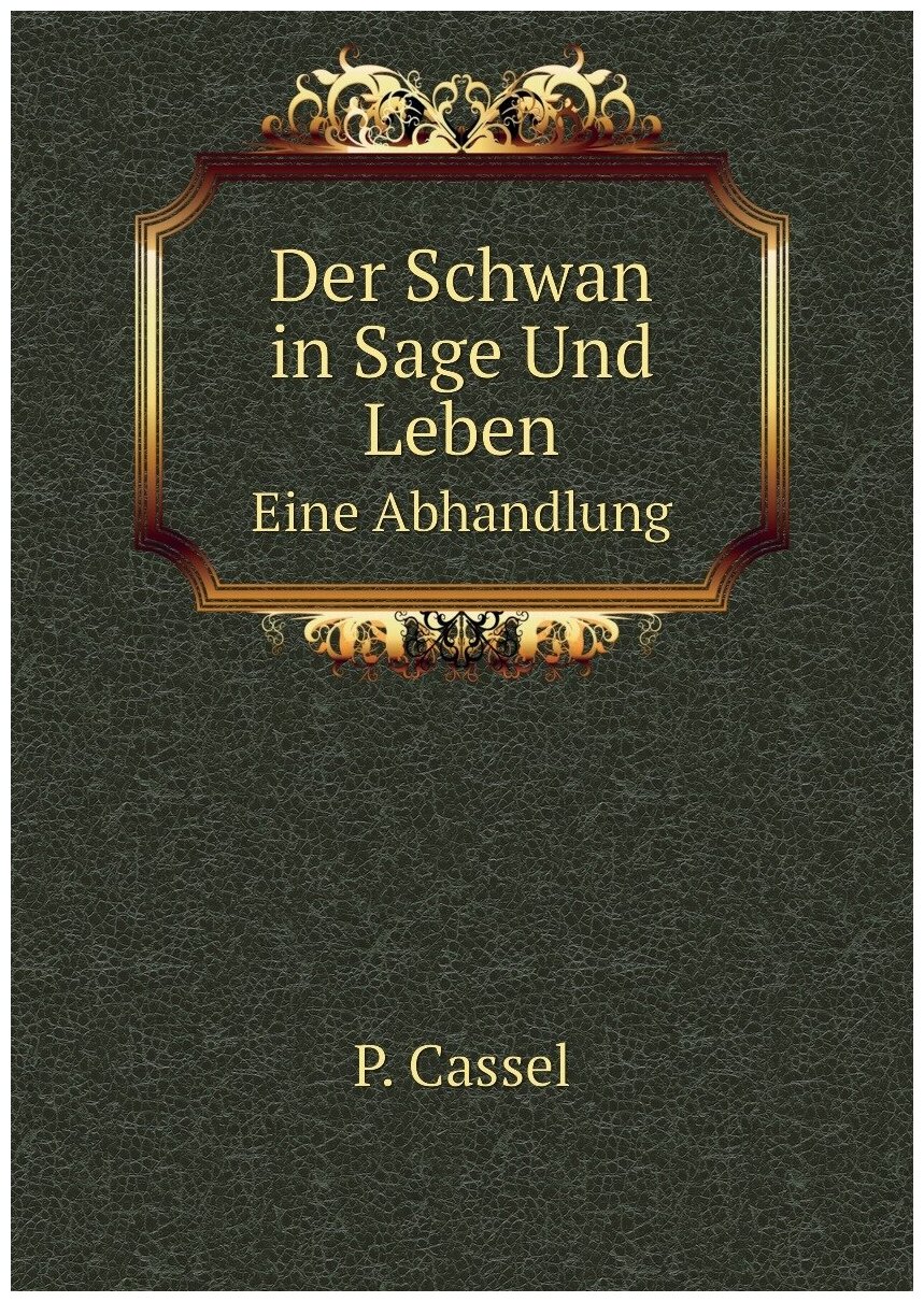 Der Schwan In Sage Und Leben, Eine Abhandlung - фото №1