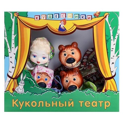 волшебный театр колобок три медведя Кукольный театр «Три медведя»