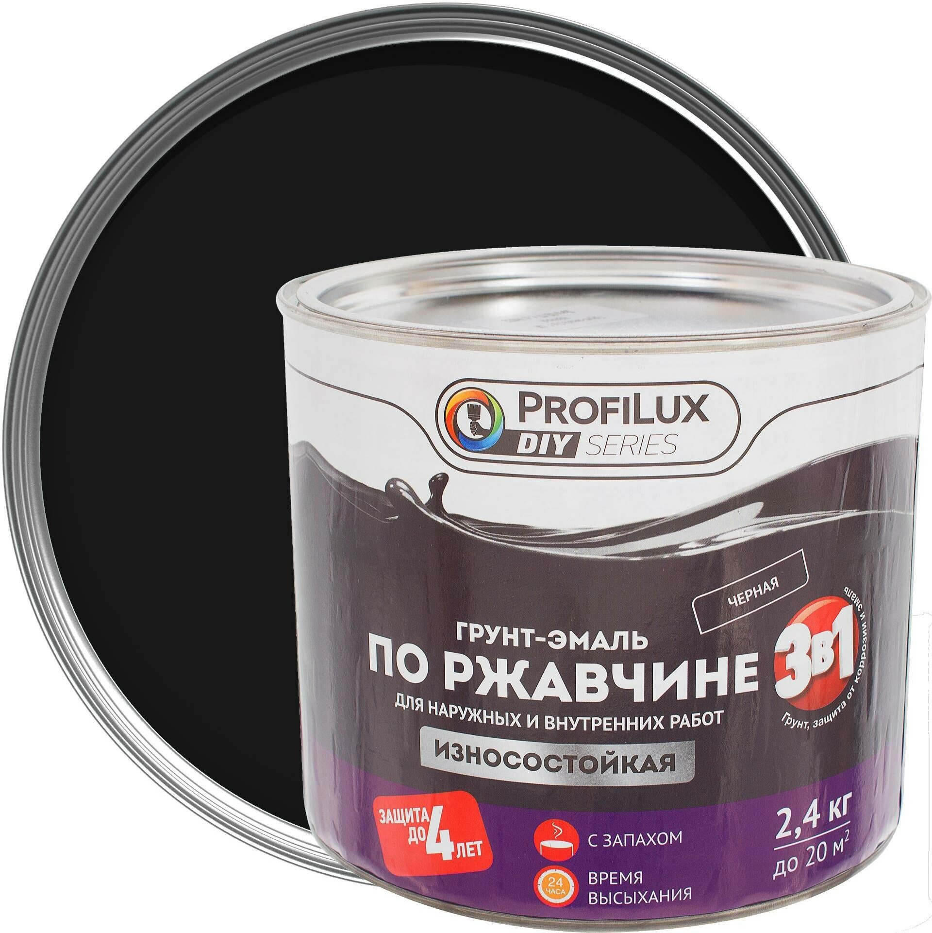 фото Эмаль по ржавчине 3в1 цвет чёрный 2.4 кг