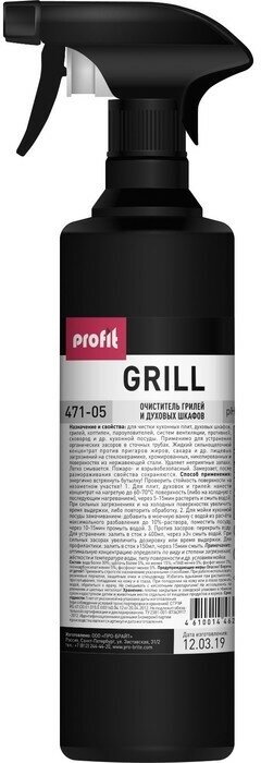 фото PROFIT GRILL 500 мл cредство для удаления нагара и копоти