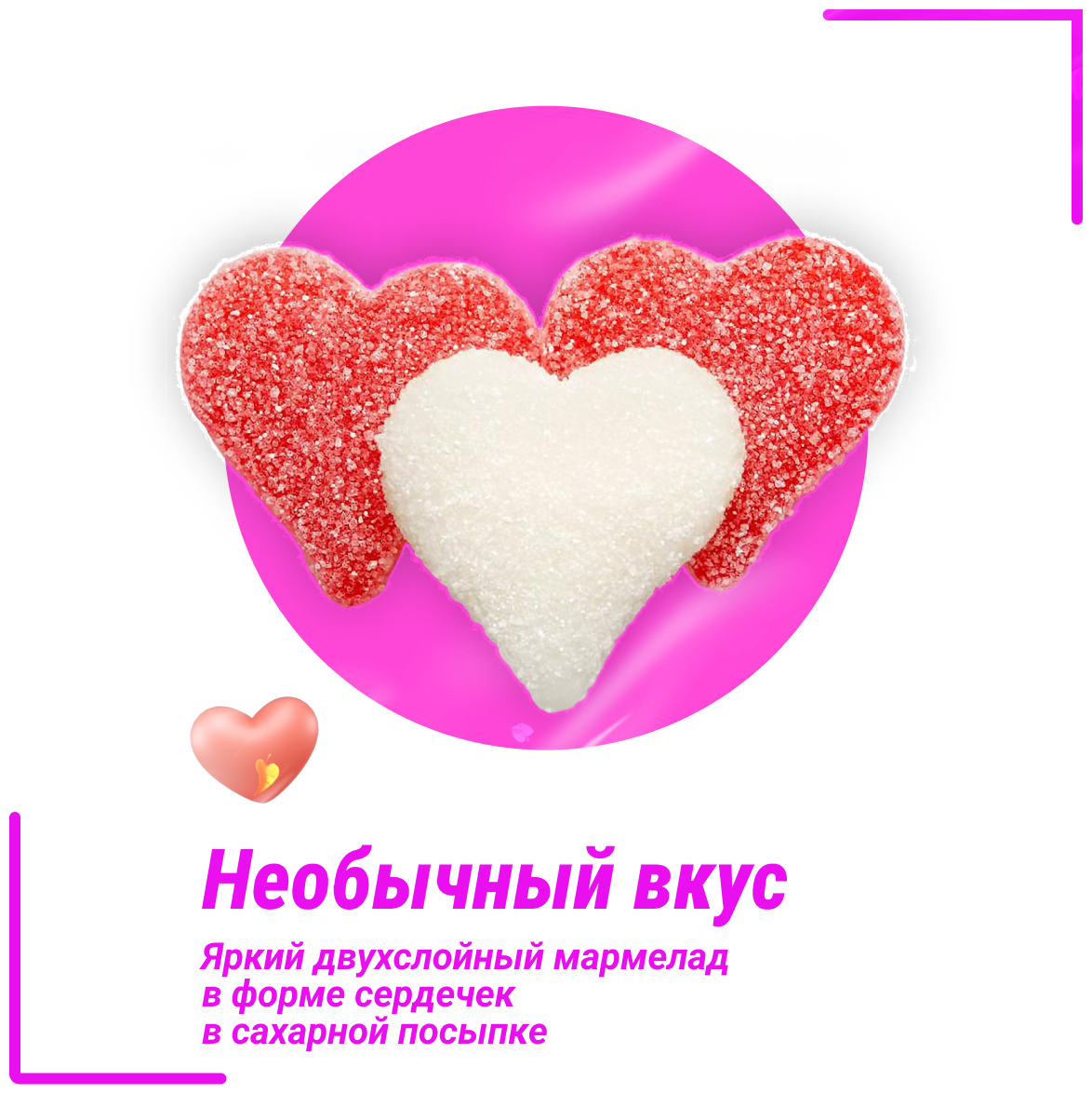 Жевательный мармелад Love is…, жвачка, 20г, 344243 - фотография № 11