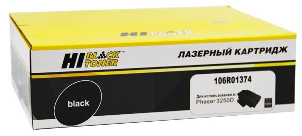 Hi-Black Картридж Hi-Black (HB-106R01374)