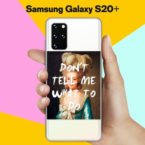 Силиконовый чехол Не указывай на Samsung Galaxy S20+
