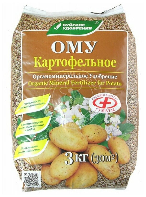 Комплексное органоминеральное удобрение "ОМУ-Картофельное" 3кг