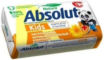 Мыло туалетное Absolut Kids 6063 Календула антибактериальное, 90 г