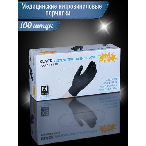 Перчатки нитриловые / виниловые Wally Plastic, черные, размер M (100шт/50 пар)