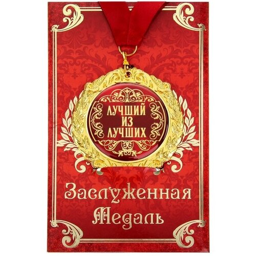Romanoff Медаль на открытке 