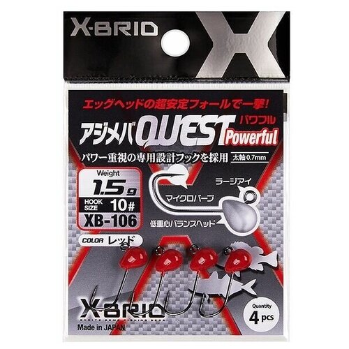 Джиг головка Morigen XB 106 1,5гр