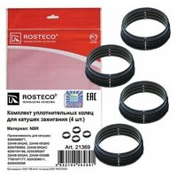 Применяемость для катушек: 82000568671, 2248-00Q0G, 8200765882, 22448-00QAC, 8200154186, 8200380367, 22448-00QAA, 22448-00Q0B, 7700107177, 8200208611, 8200405098;
LADA LARGUS фургон;  ...