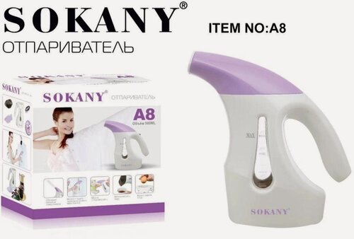 Изображение товара Ручной отпариватель вертикальный A8 Sokany/power 1200 ВТ/500мл/легко и быстро гладит одежду/белый-фиолетовый