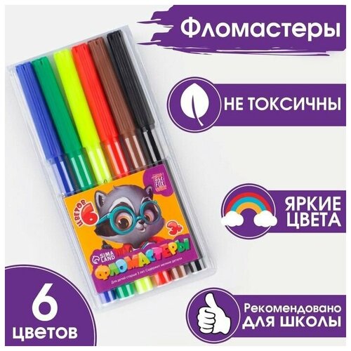 Фломастеры, 6 цветов ArtFox STUDY, вентилируемый колпачок с европодвесом