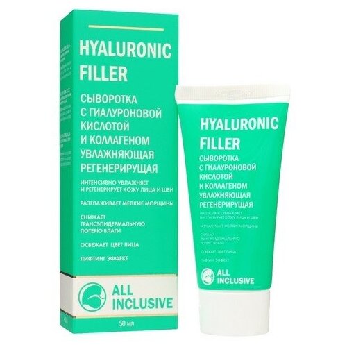 Сыворотка HYALURONIC FILLER регенерирующая , 50 мл renophase сыворотка regenerant serum н регенерирующая 20 мл