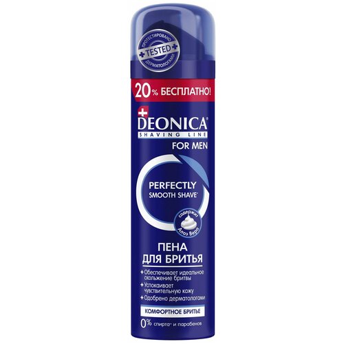 Пена для бритья Deonica for Men «Комфортное бритьё», 240 мл пена для бритья deonica active protection 240 мл