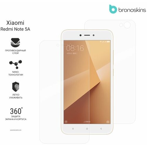 чехол книжка xiaomi redmi note 5a для смартфона redm not 5a Защитная пленка на Xiaomi Redmi Note 5A (Матовая, Защита экрана FullScreen)