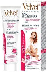 Velvet Крем для депиляции 8 в 1 для гиперчувствительной кожи 125 мл