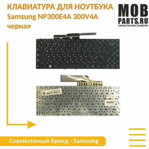 Клавиатура для ноутбука Samsung NP300E4A 300V4A черная 638₽