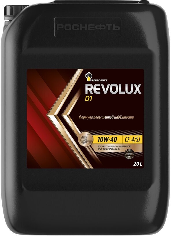 Моторное масло ROSNEFT Revolux D1 10W–40, 20L