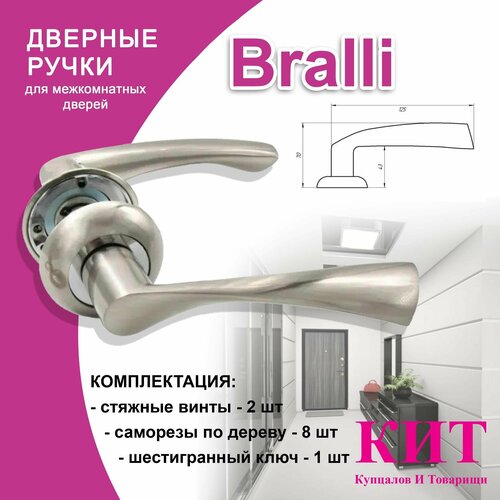 Ручка межкомнатная CB-Y016 хром матовый