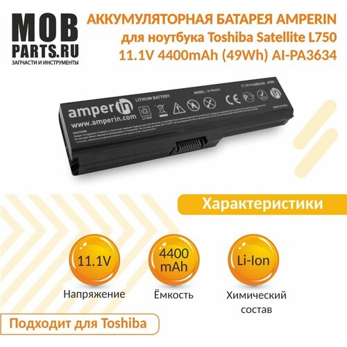 Аккумуляторная батарея Amperin для ноутбука Toshiba Satellite L750 11.1V 4400mAh (49Wh) AI-PA3634 аккумулятор акб аккумуляторная батарея amperin ai pa3634 для ноутбука toshiba satellite l750 11 1в 4400мач 49вт