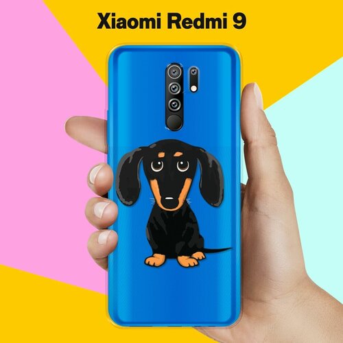 Силиконовый чехол Черная Такса на Xiaomi Redmi 9 чехол пластиковый xiaomi redmi 6 такса в костюме