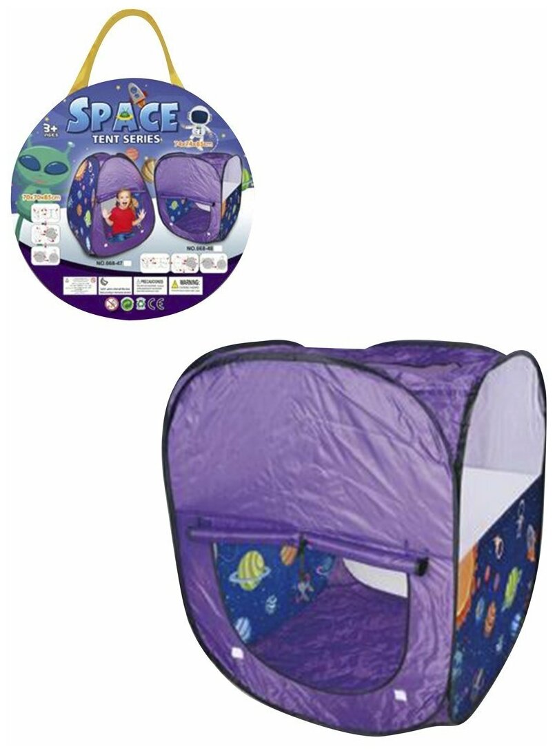 фото Палатка игровая Космос 74х74х85 см, сумка на молнии Shantou Gepai 668-48