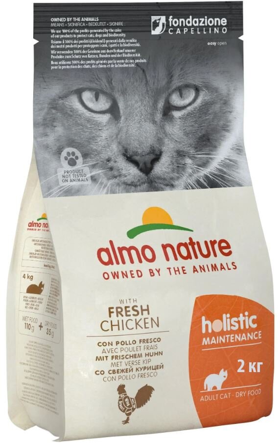 Almo Nature Для взрослых кошек с курицей и коричневым рисом, Adult Cat Chicken&Rice 2кг