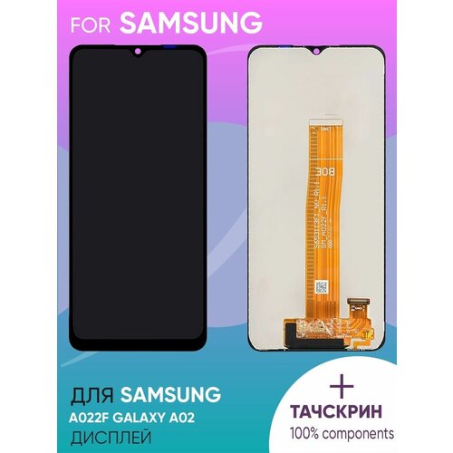 Дисплей для Samsung A022F Galaxy A02 + тачскрин (черный)