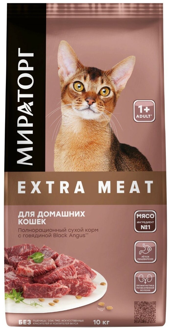 Сухой корм для домашних кошек Мираторг Black Angus, с говядиной 10 кг купить товары для животных с быстрой доставкой на Яндекс Маркете