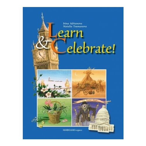 Learn and Celebrate! Holidays and Festivals in Great Britain and the United States