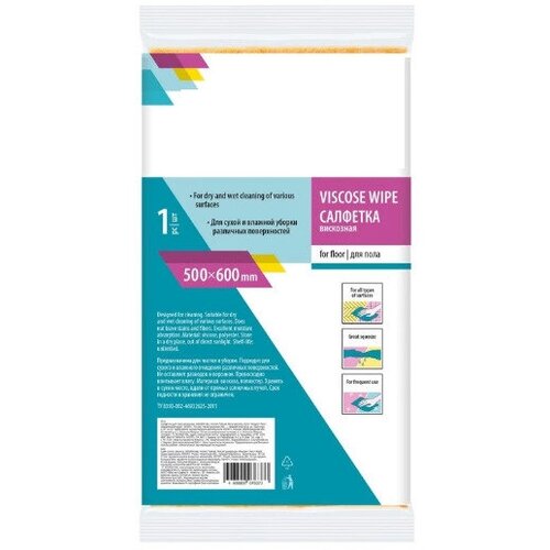 Салфетка для пола материал вискоза многоразовая не оставляет разводов оптимально подходит для мытья полов паркета ламината линолеума кафеля Её можно применять для очистки мебели и сантехники 340₽