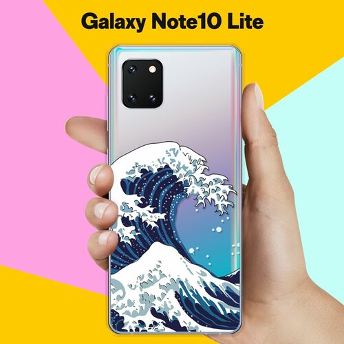 Силиконовый чехол Волна на Samsung Galaxy Note 10 Lite силиконовый чехол фиолетовые цветы на samsung galaxy note 10 lite