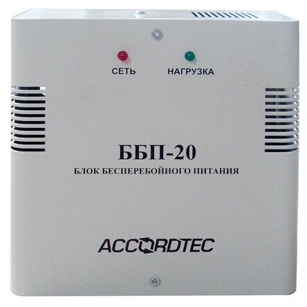 Источник питания AccordTec ББП-20