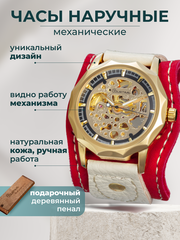 Наручные часы YOURTIME