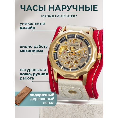 фото Наручные часы yourtime часы женские наручные механические скелетоны yourtime regal, красный