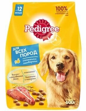 Pedigree сухой корм для взрослых собак всех пород, с говядиной