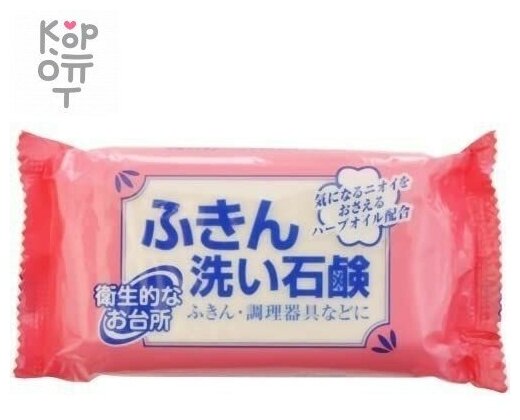 Rocket Soap   , 130 