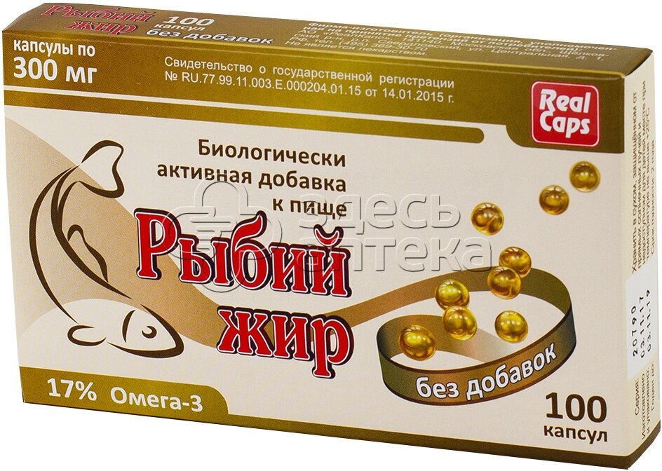 Рыбий жир без добавок капс., 0.3 г, 100 шт.