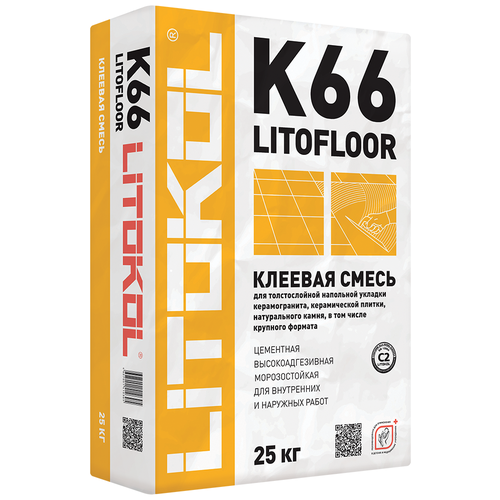 Клей для плитки и камня Litokol Litofloor K66 серый 24 л 25 кг клей для плитки и камня litokol hyperflex k100 серый 24 л 20 кг