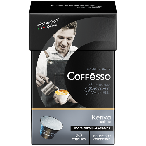 Кофе COFFESSO 