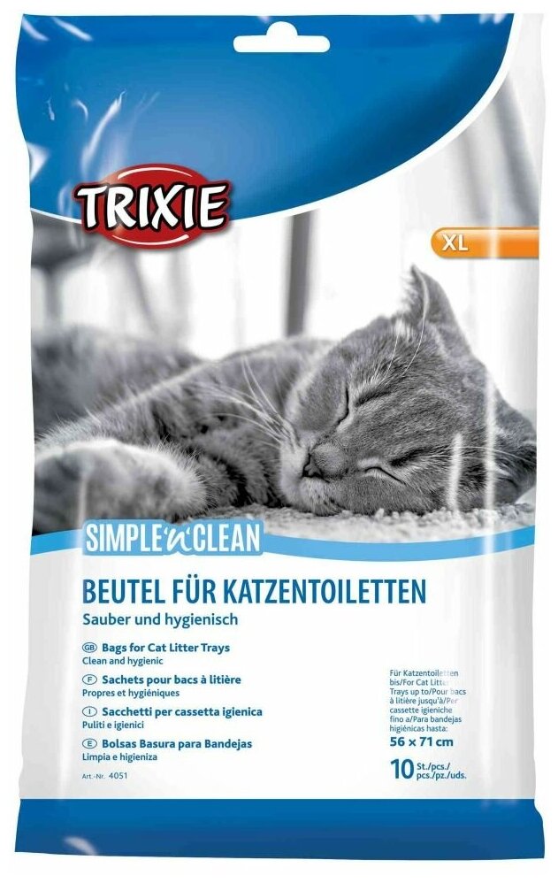 Пакеты уборочные для кошачьих туалетов, XL: 56 x 71 см, 10 шт, Trixie (4051)