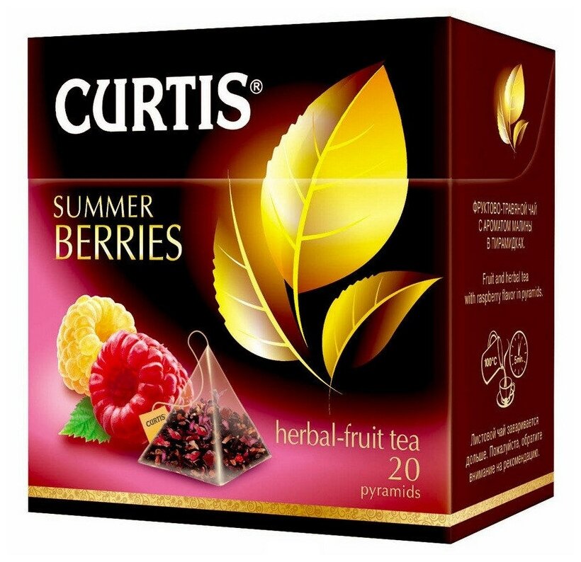 Чай Curtis Summer Berries фрукт-трав, 20 пак 13789
