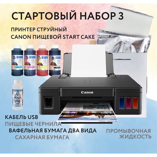 Пищевой принтер Canon START CAKE c СНПЧ, Стартовый набор №3 пищевой принтер epson 805 cake wi fi с снпч стартовый набор 1 пищевые чернила промывочная жидкость сахарная бумага съедобная печать для тортов